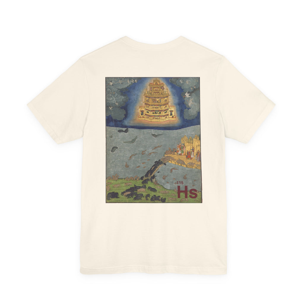 Vimana In Vedic - Ancient Alien Astronaut Theory Tee