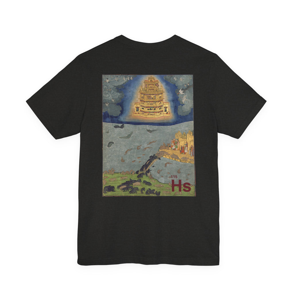 Vimana In Vedic - Ancient Alien Astronaut Theory Tee